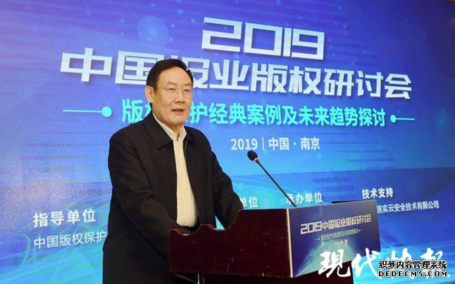 △中国报业协会秘书长胡怀福