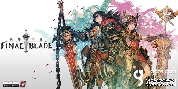 FINAL BLADEӢ۲𡷼۰̨