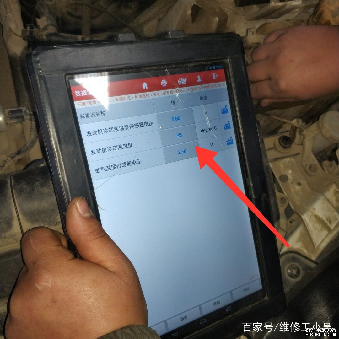 3万多公里的五菱宏光维修,一直BT页游私服的散热风扇令车主郁闷!