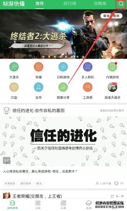 ο챬APP