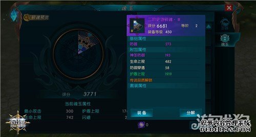 Է 漣ǿ߻ϵͳ