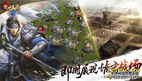 ҳϷ˽ȫذҳϷ˽ChinaJoy2017 ʷʫսȳ 