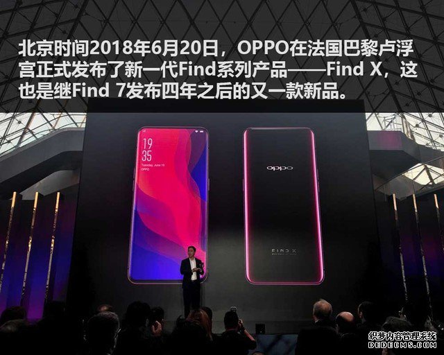 ڿƼ OPPO Find Xͼع