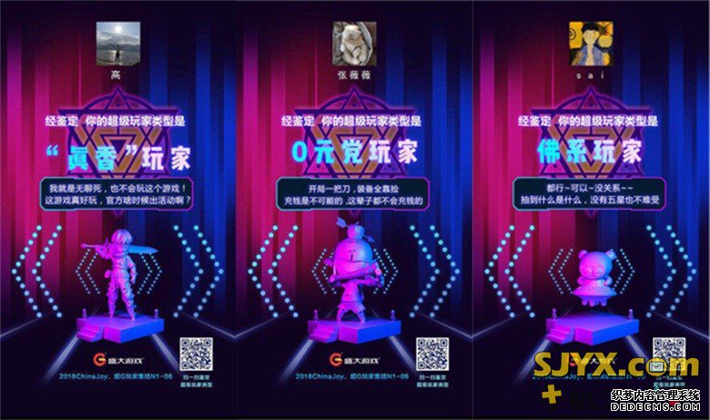 ͨữӪ ʢϷChinaJoyԤH5ҹ ֻ