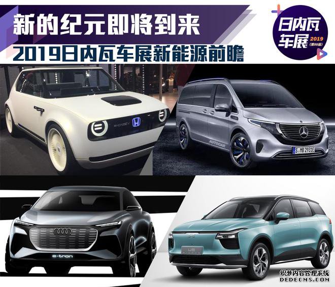 ³鱨|2019߳չ³ǰհ