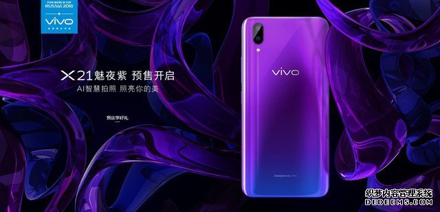 vivo X21ҹʽ ҹ 