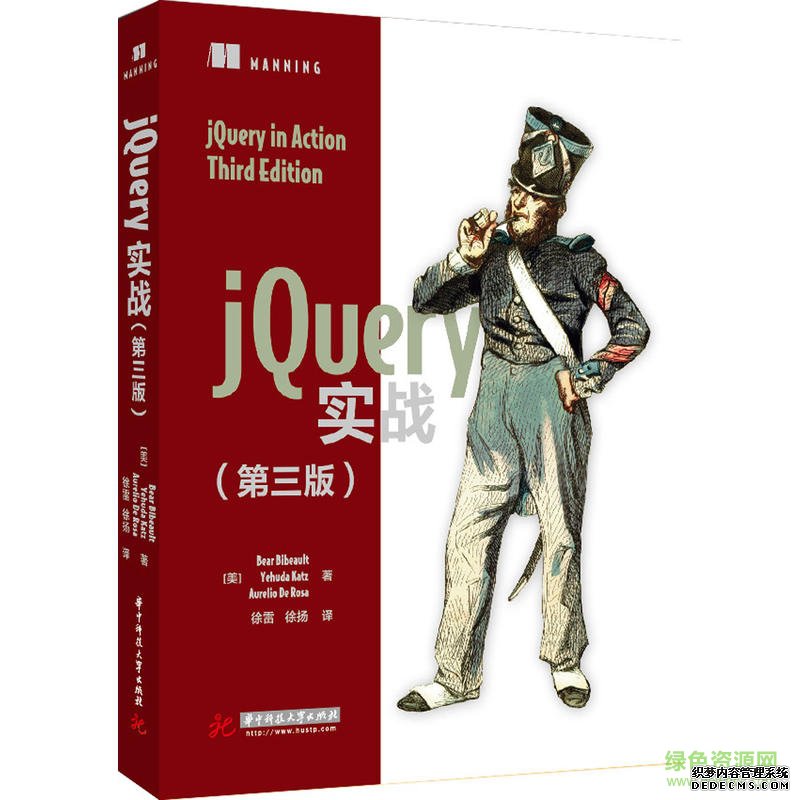 jQueryʵս3pdf