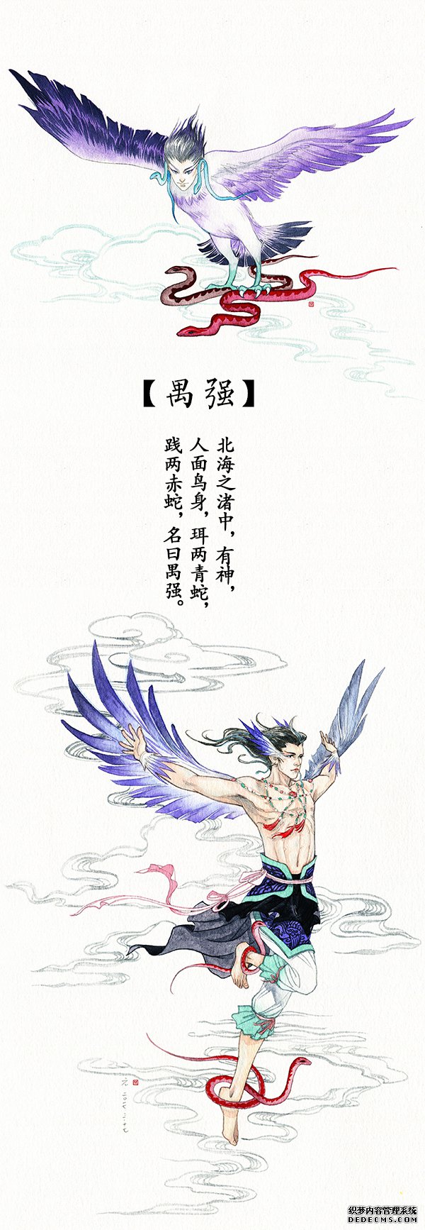 yuqiang