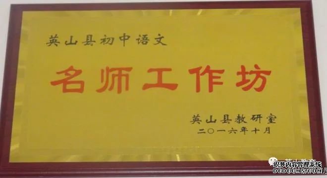 杨柳中学五年八课题 教科研工作繁花似锦