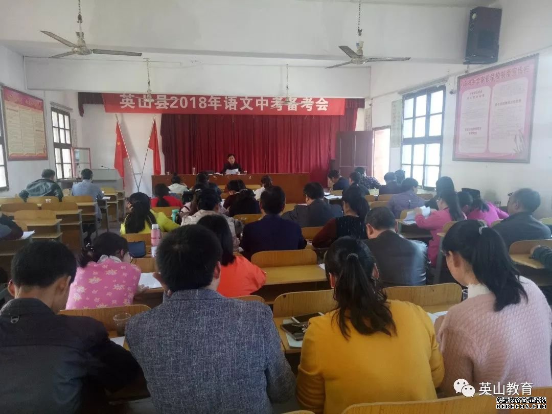 杨柳中学五年八课题 教科研工作繁花似锦