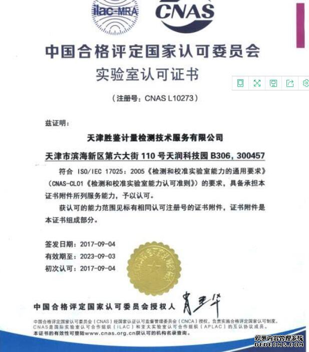 ʯׯеǼ绰