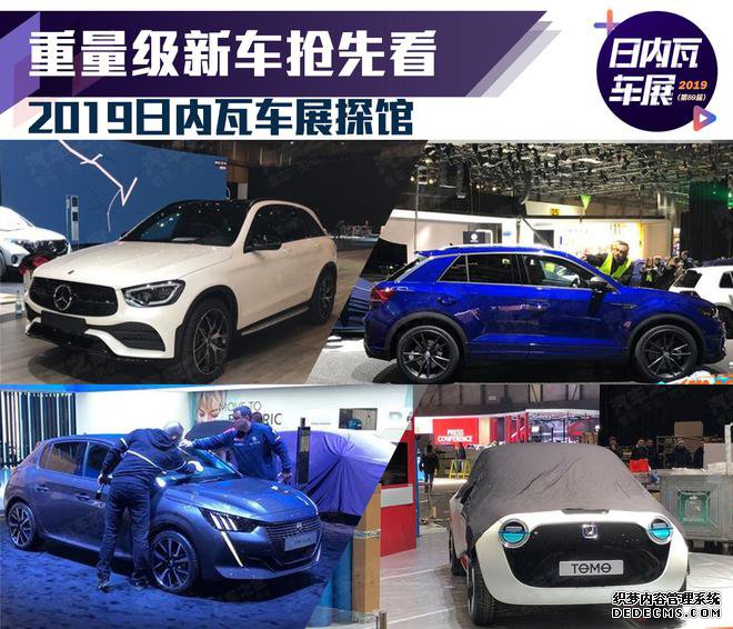 2019߳չ̽ ³ȿ