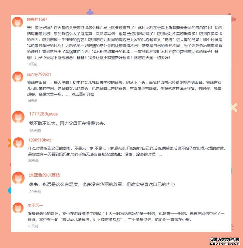 йᡶڼ顷鹲
