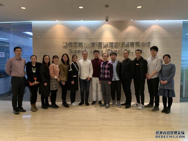 美团酒店美酒学院携速8集团顺利开展RMS收益管理研讨会