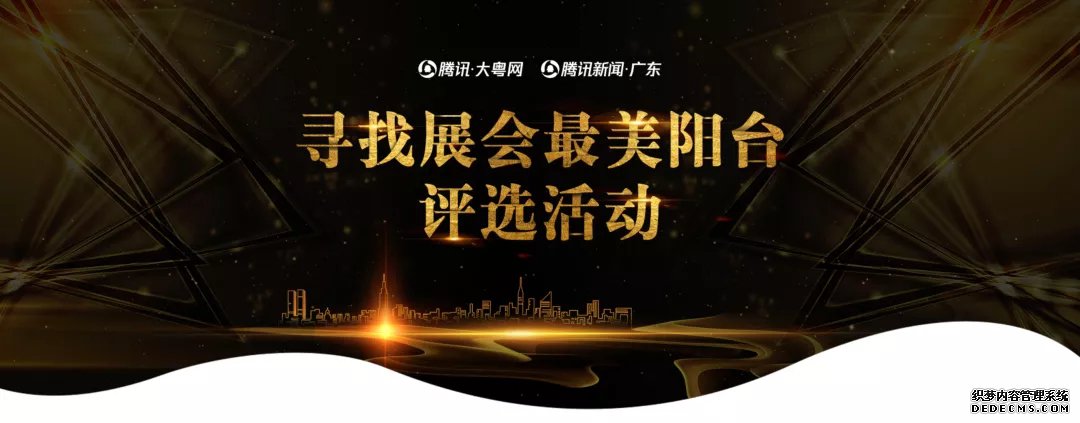 新庭院,不出城郭而获山林之趣