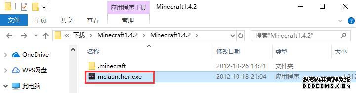 ҵ(Minecraft)