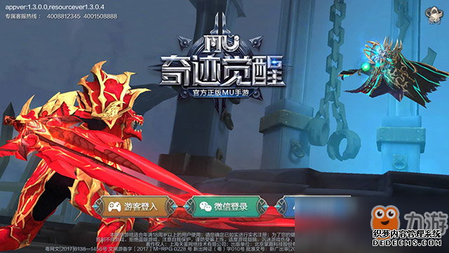 漣MUѡżͨع