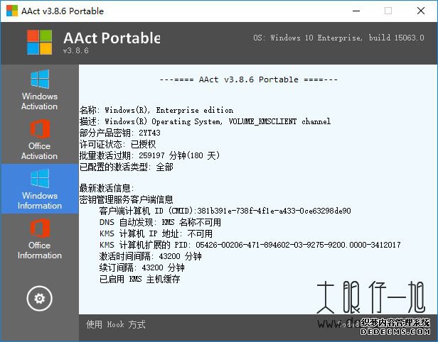 Windows/Office  AAct + x64 Protable ĺ