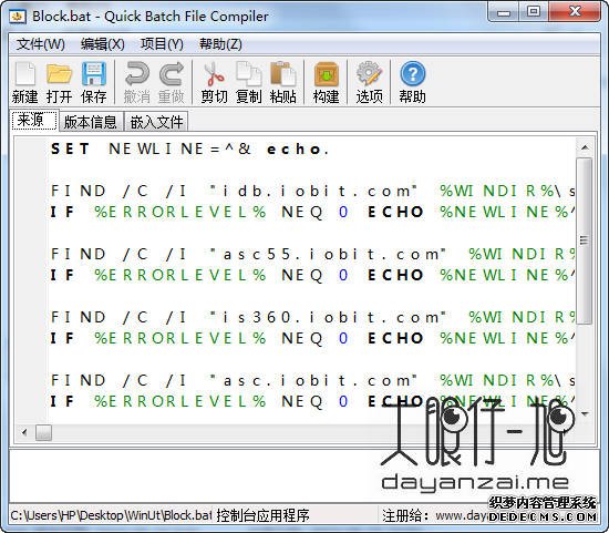 תEXE Quick Batch File Compiler İ
