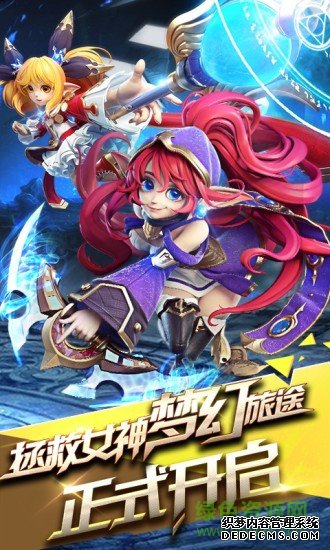 籩