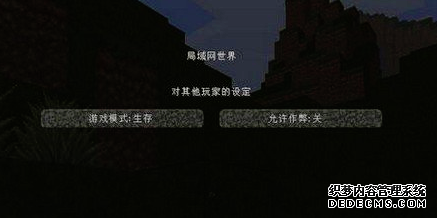 ҵ(minecraft)