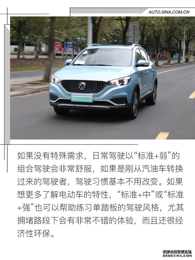 ͳĴ綯SUV EZS