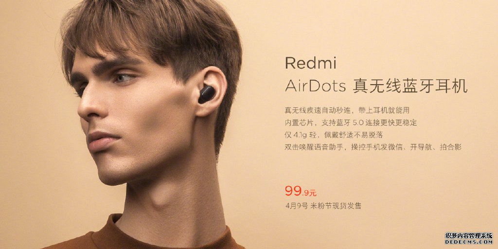 AirDots99.9Ԫ