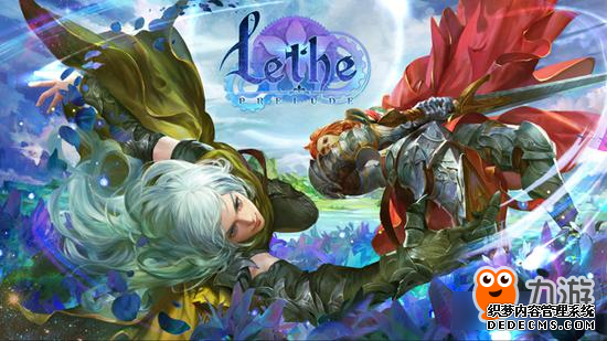 дȫֻLethe