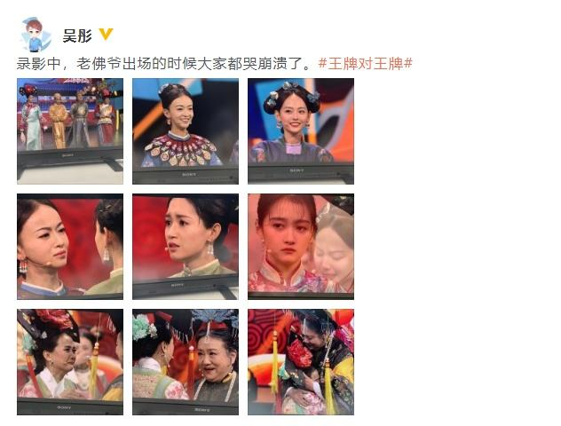 《还珠》再现回忆杀!晴儿见老佛爷泪奔下跪,皇阿玛令妃也来了!