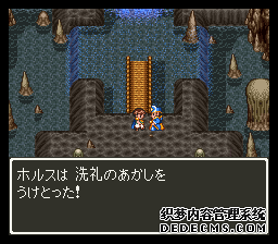 ߶6(Dragon Quest 6)(DQ6)