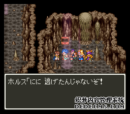 ߶6(Dragon Quest 6)(DQ6)