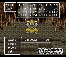 ߶6(Dragon Quest 6)(DQ6)