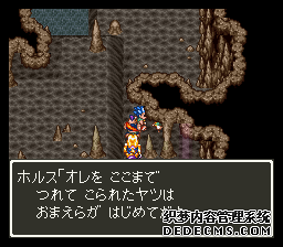 ߶6(Dragon Quest 6)(DQ6)