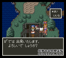 ߶6(Dragon Quest 6)(DQ6)