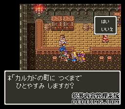 ߶6(Dragon Quest 6)(DQ6)