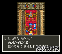 ߶6(Dragon Quest 6)(DQ6)