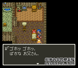 ߶6(Dragon Quest 6)(DQ6)