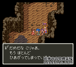 ߶6(Dragon Quest 6)(DQ6)