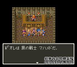 ߶6(Dragon Quest 6)(DQ6)