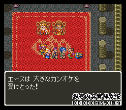 ߶6(Dragon Quest 6)(DQ6)