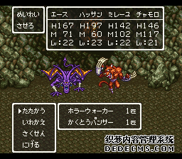 ߶6(Dragon Quest 6)(DQ6)