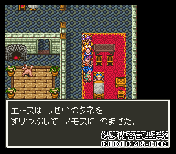 ߶6(Dragon Quest 6)(DQ6)