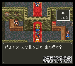 ߶6(Dragon Quest 6)(DQ6)