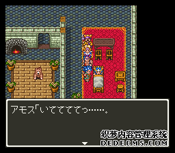 ߶6(Dragon Quest 6)(DQ6)