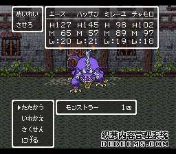 ߶6(Dragon Quest 6)(DQ6)