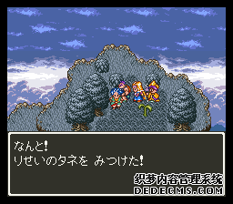 ߶6(Dragon Quest 6)(DQ6)