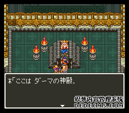 ߶6(Dragon Quest 6)(DQ6)