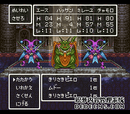 ߶6(Dragon Quest 6)(DQ6)