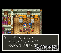 ߶6(Dragon Quest 6)(DQ6)