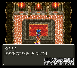 ߶6(Dragon Quest 6)(DQ6)